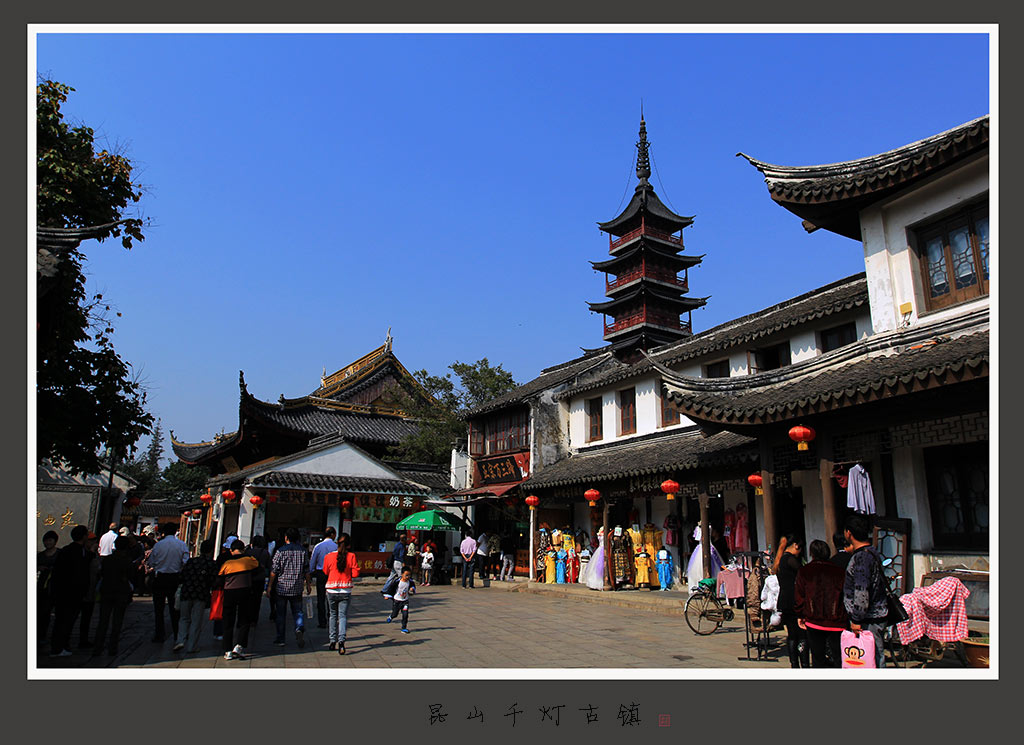 千灯古镇-2.jpg