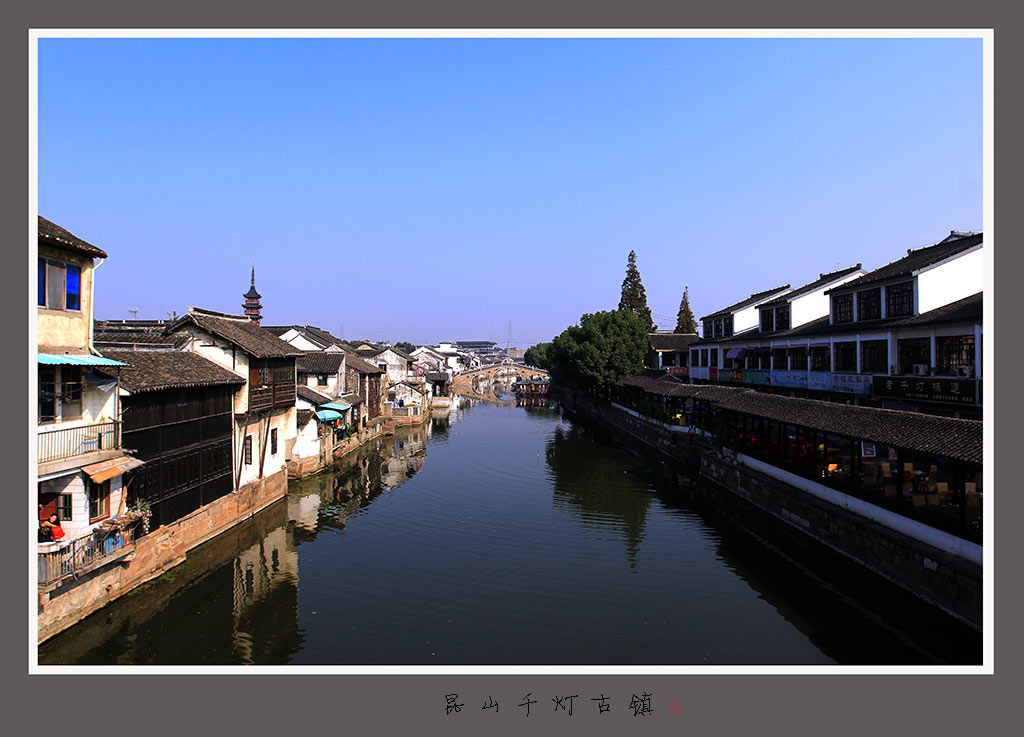 千灯古镇-5.jpg