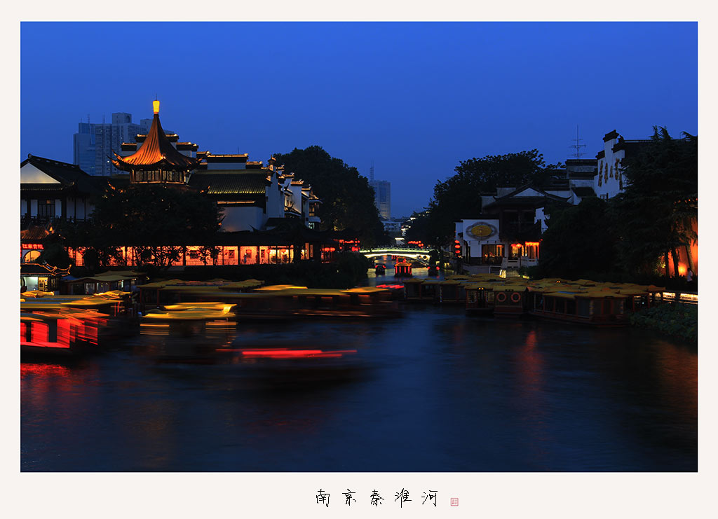南京秦淮河-3.jpg