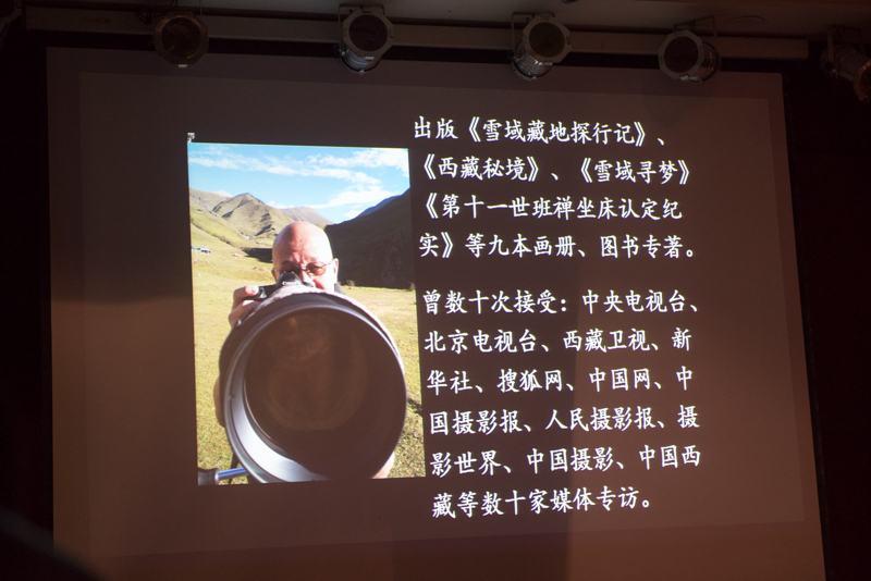 成卫东先生-5.jpg