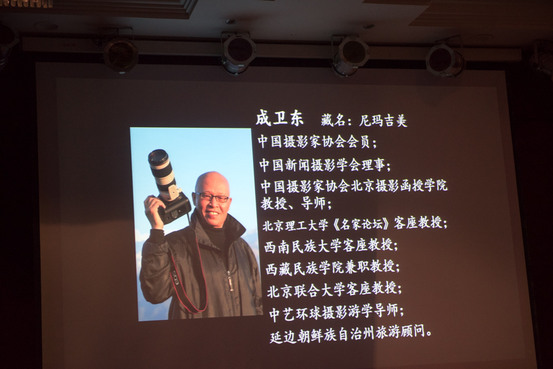 成卫东先生-4.jpg