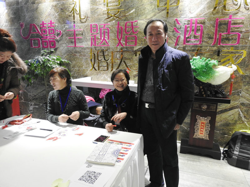 2015年年会 (11).JPG