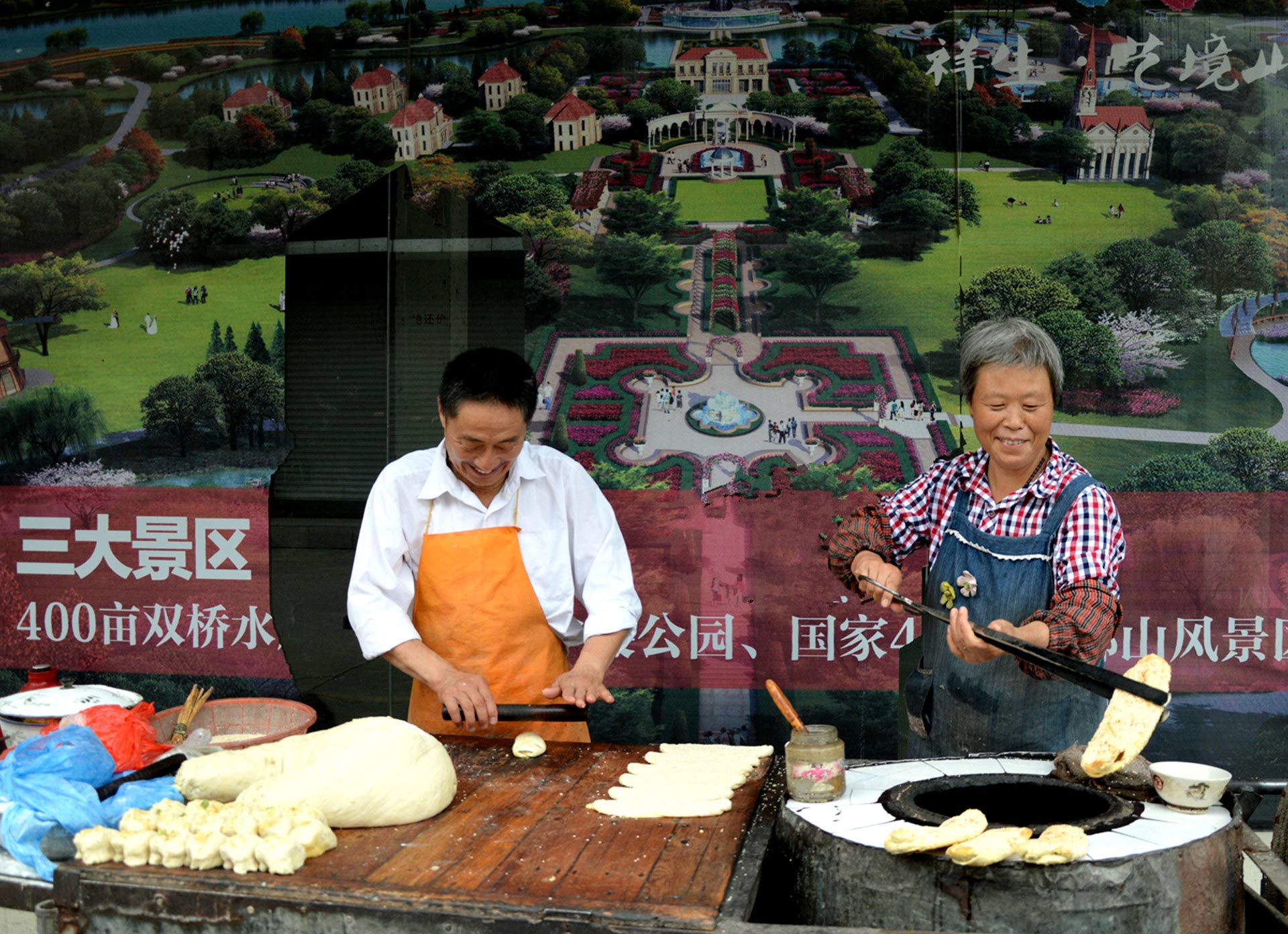 烧饼出炉1.JPG