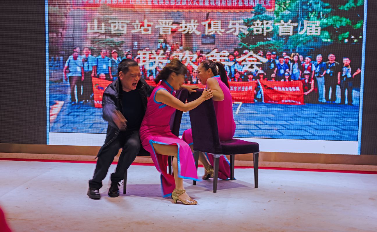 年会201514.jpg