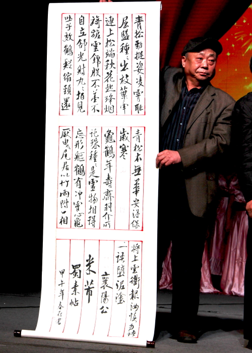 李春城.JPG