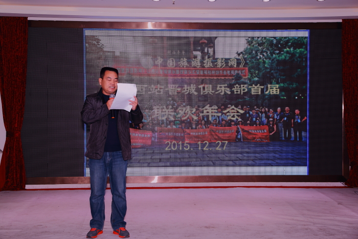 IMG_5131年会掠影.JPG