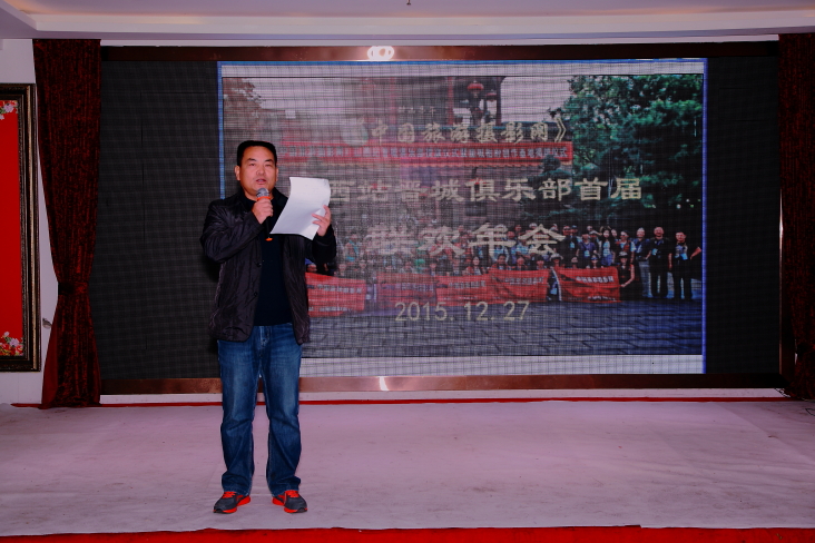 IMG_5132年会掠影.JPG