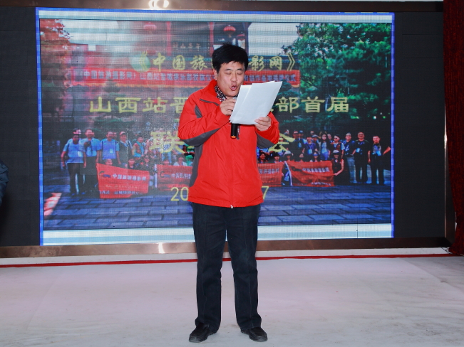 IMG_5150年会掠影.JPG