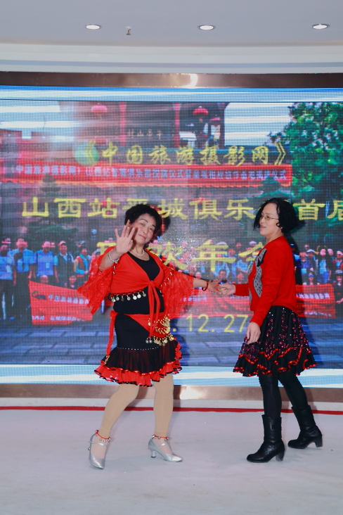 IMG_5184年会掠影.JPG