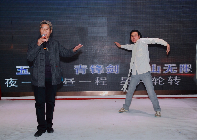 IMG_5212年会掠影.JPG