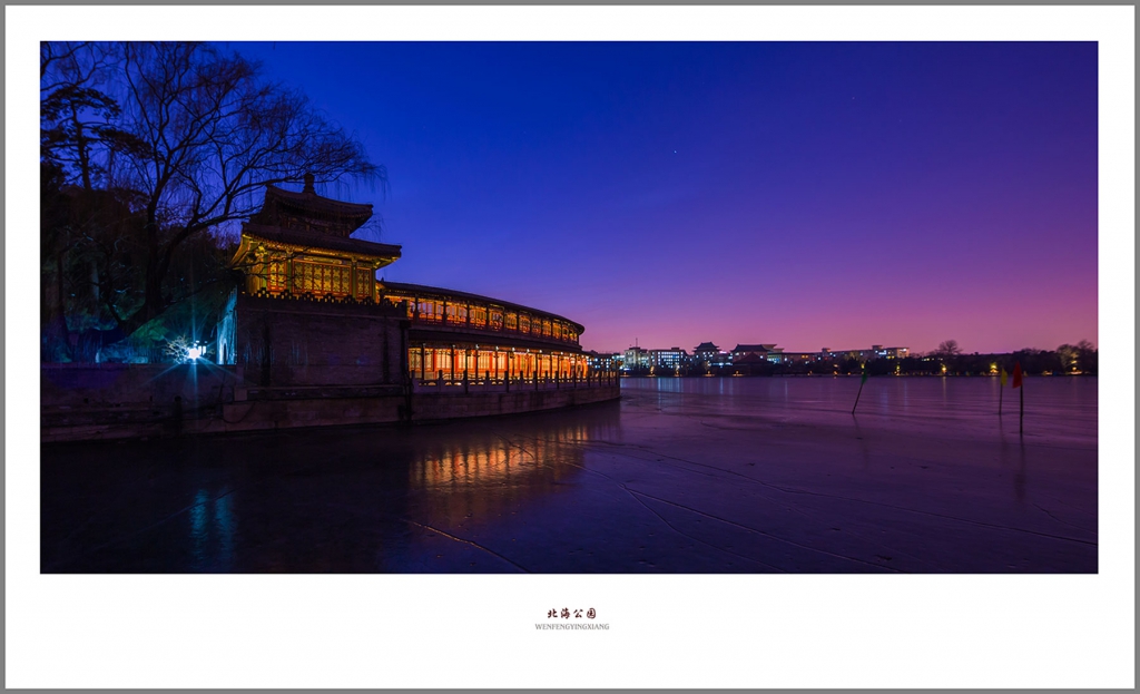 北京故宫（香巴拉过客.jpg