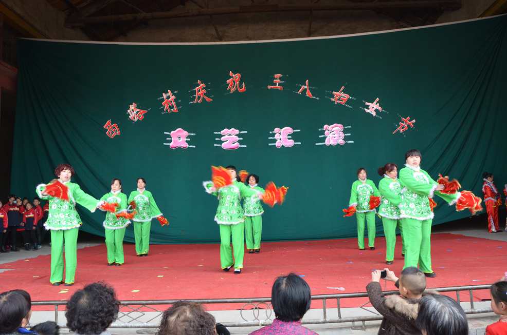 DSC西峪庆三八_2409.JPG