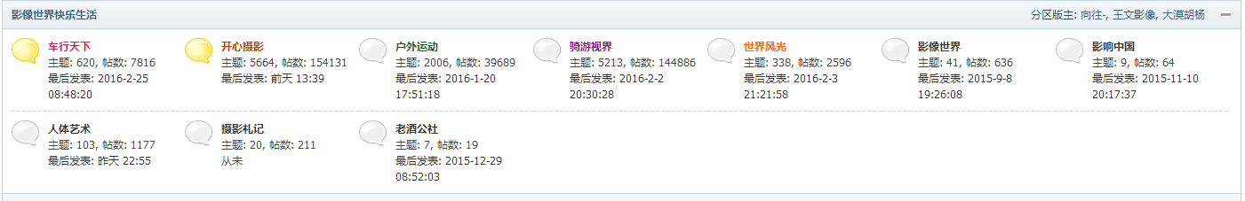 QQ图片20160308124052.png