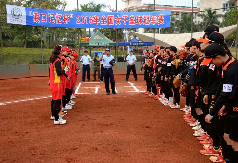 赛前规则  霍长华.jpg