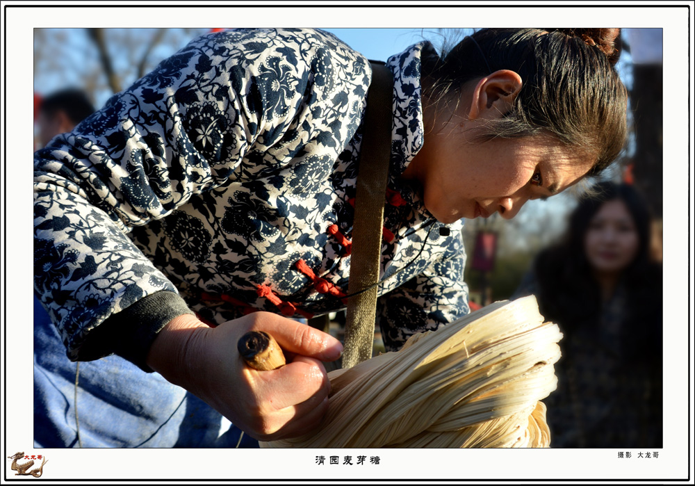 2016年2月16日清园麦芽糖3 拷贝.jpg