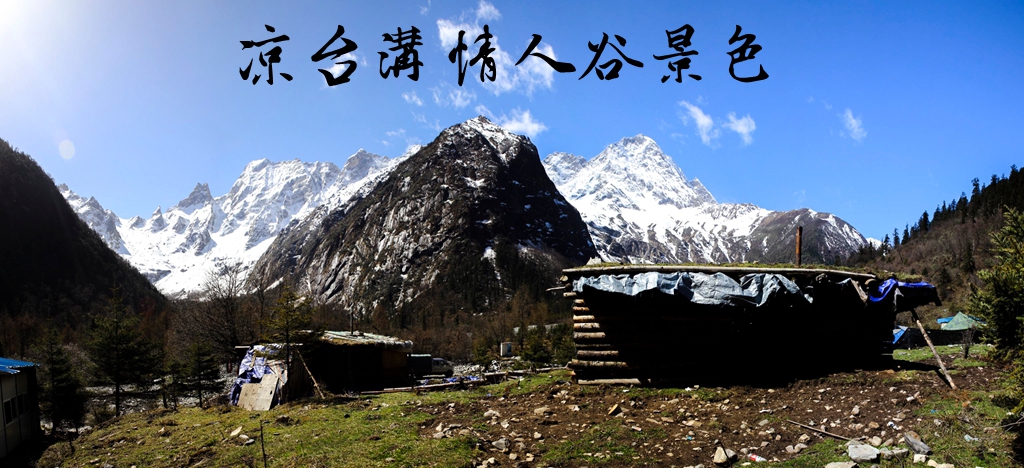 情人谷风光——潇洒摄影38.jpg