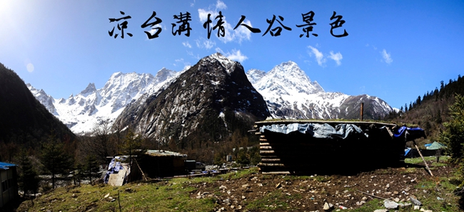 情人谷风光——潇洒摄影04.jpg