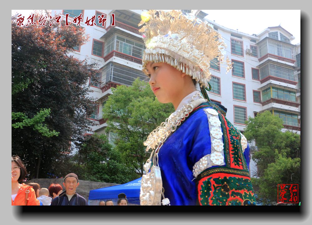 IMG_6563_看图王_副本.jpg