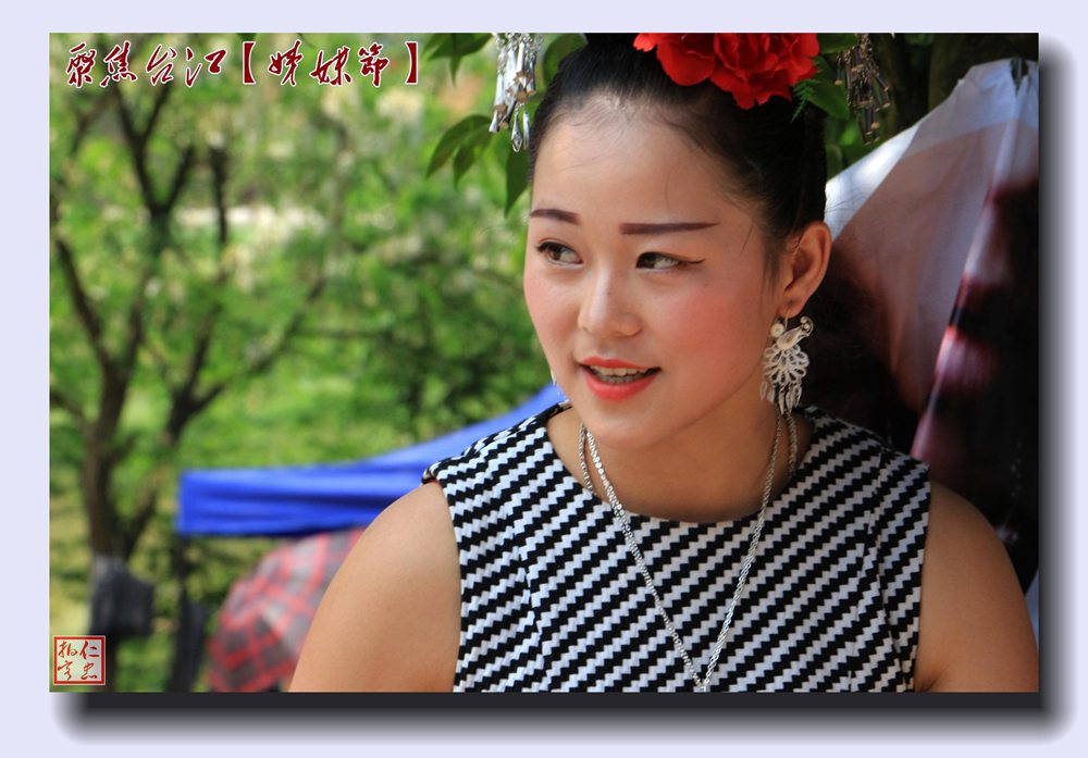 IMG_6624_看图王_副本.jpg