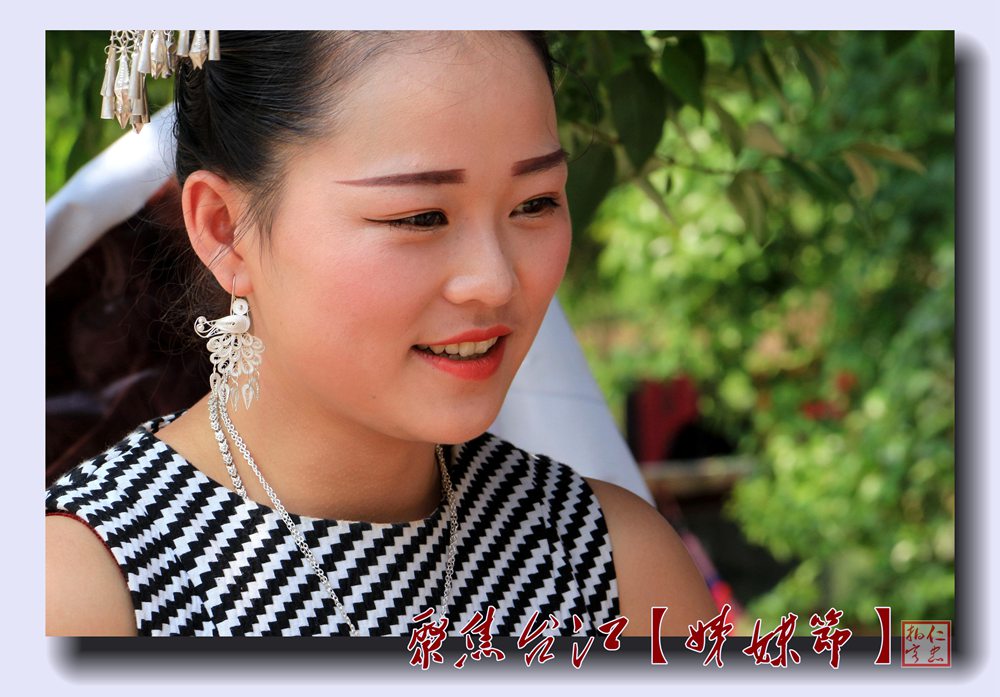 IMG_6652_看图王_副本.jpg