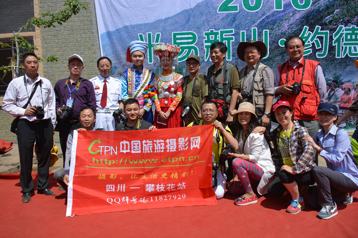 1.采风合影 (1).JPG