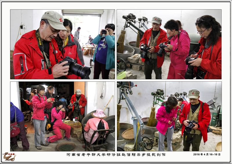 2016年4月16-18日河南省老干部大学研修班赴信阳茶乡摄影创作4 拷贝.jpg
