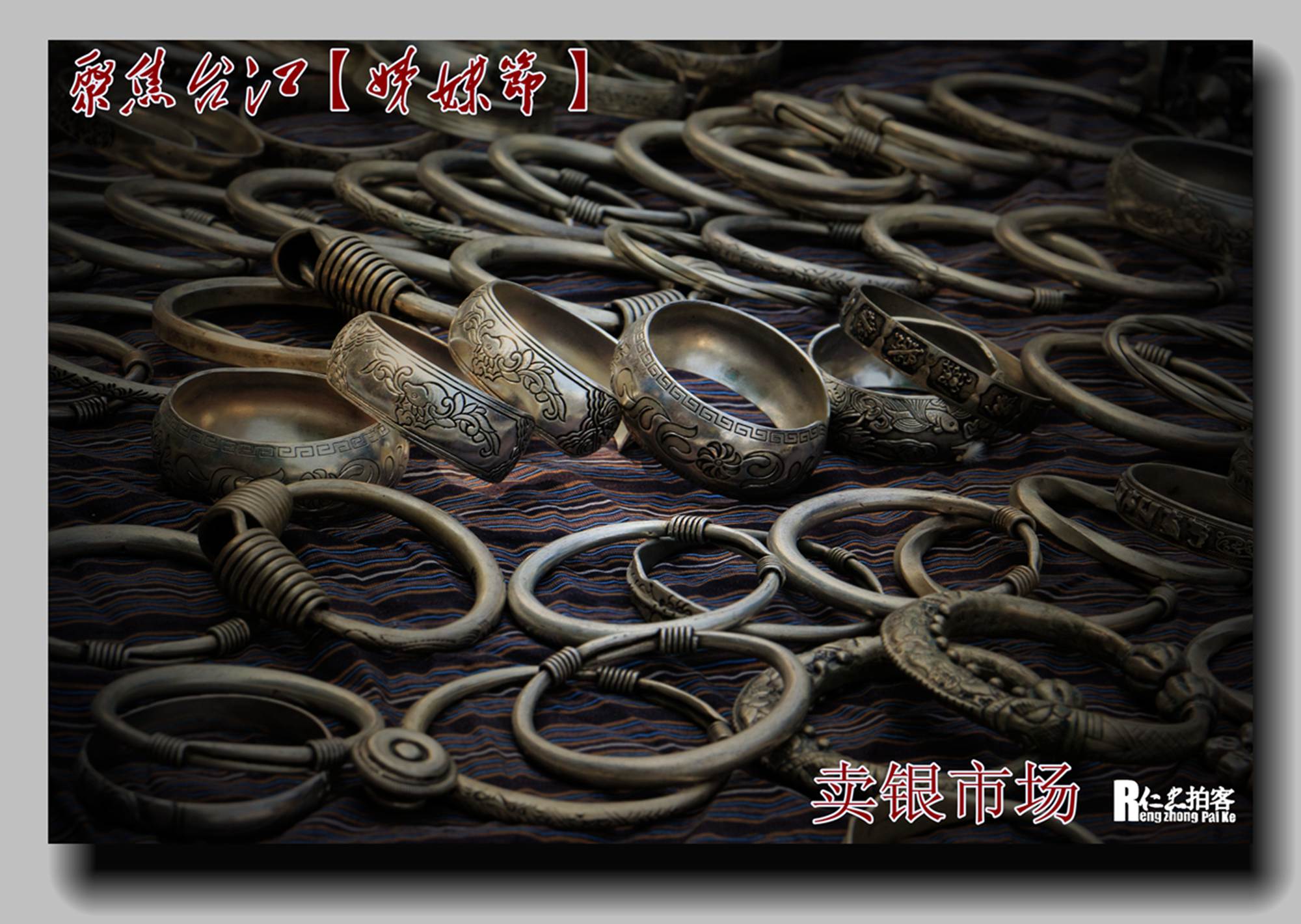 IMG_6603_看图王_看图王.jpg