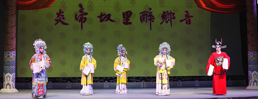 炎帝故里1.jpg