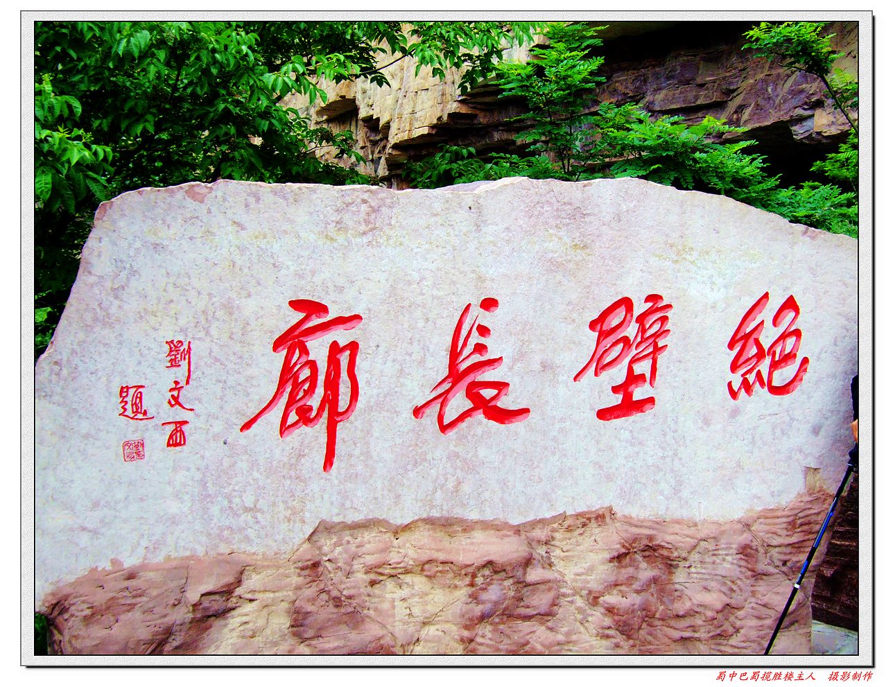 DSCF2787a.jpg