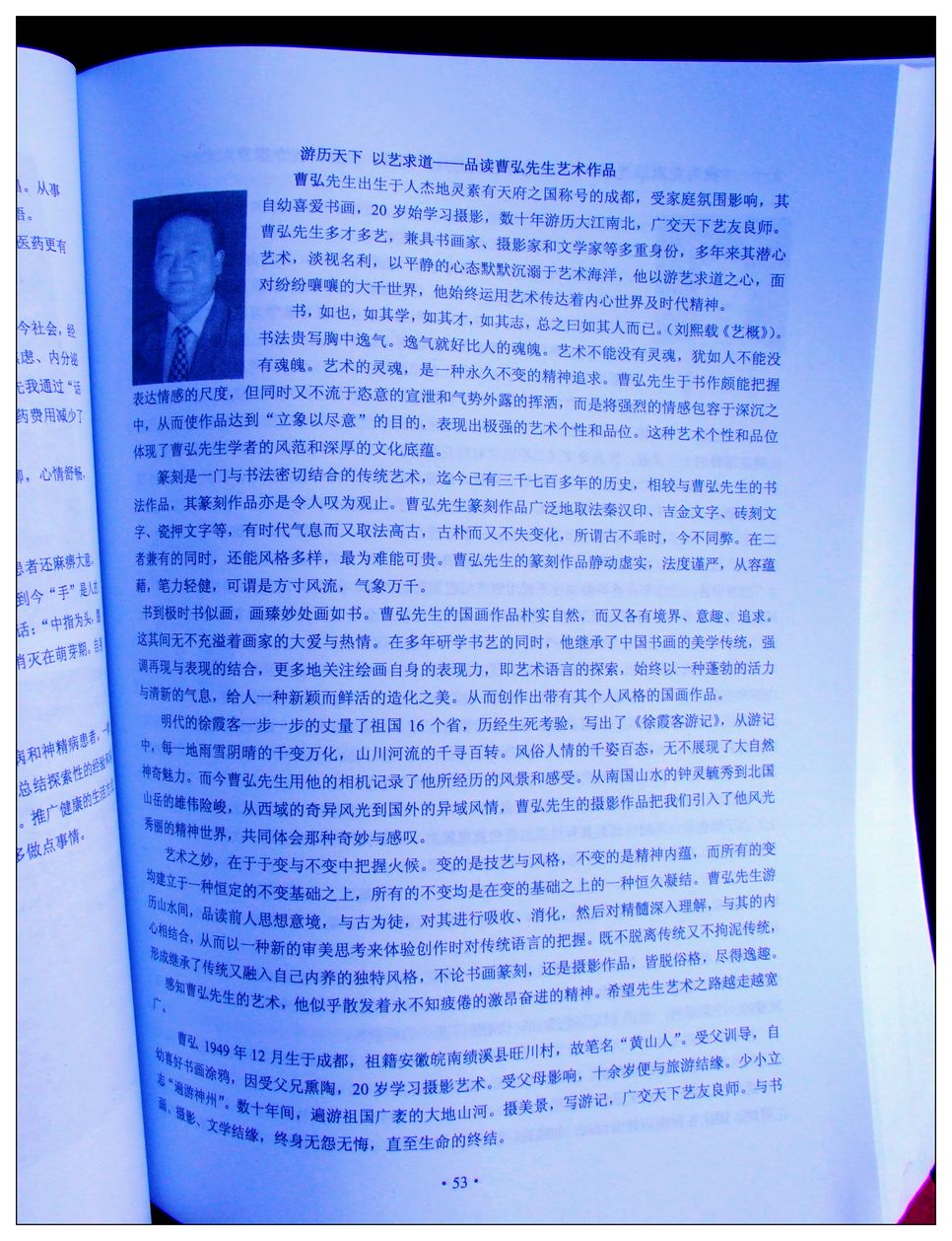 DSCF3520a.jpg