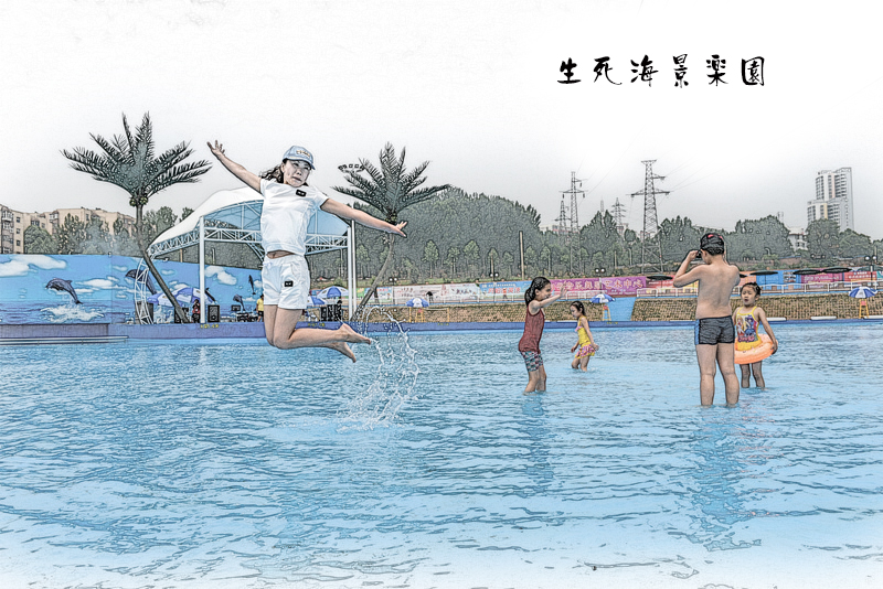 城市海景乐园haa.jpg
