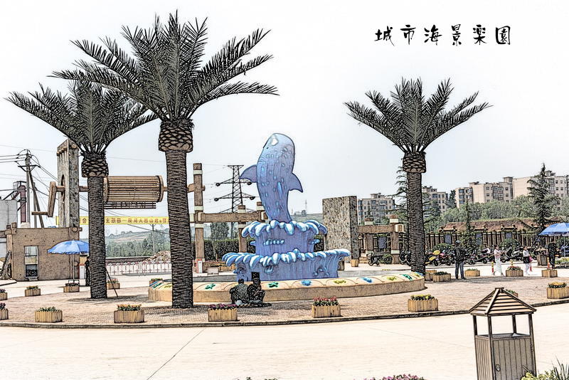 城市海景乐园o.jpg