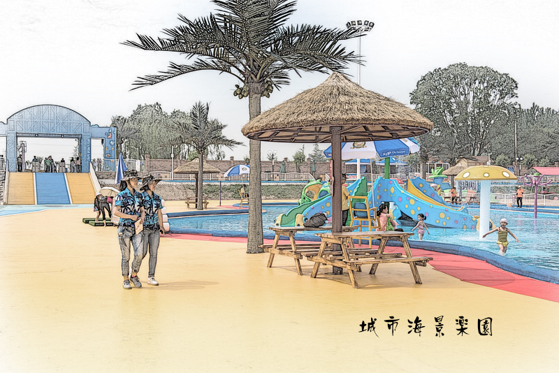城市海景乐园t.jpg