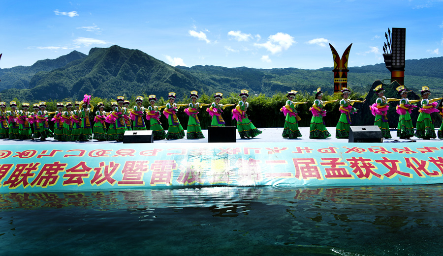 雷波马湖第二届民俗文化艺节之二