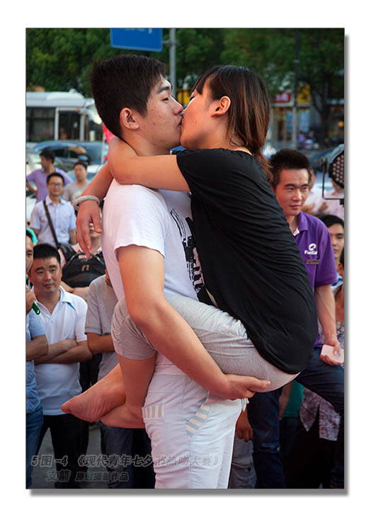 爱情婚姻专辑3--5图-5《现代青年七夕节热吻大赛》 支箭--摄于上海街头.jpg