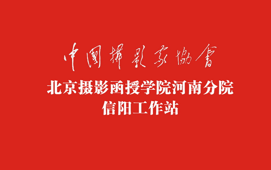 站旗