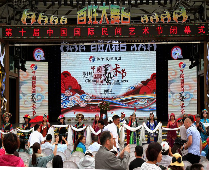第十届中国艺术节2016.8.12 083.jpg