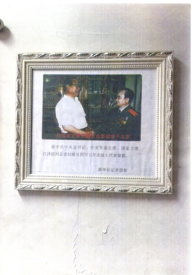 国家主席接见五军代表.jpg