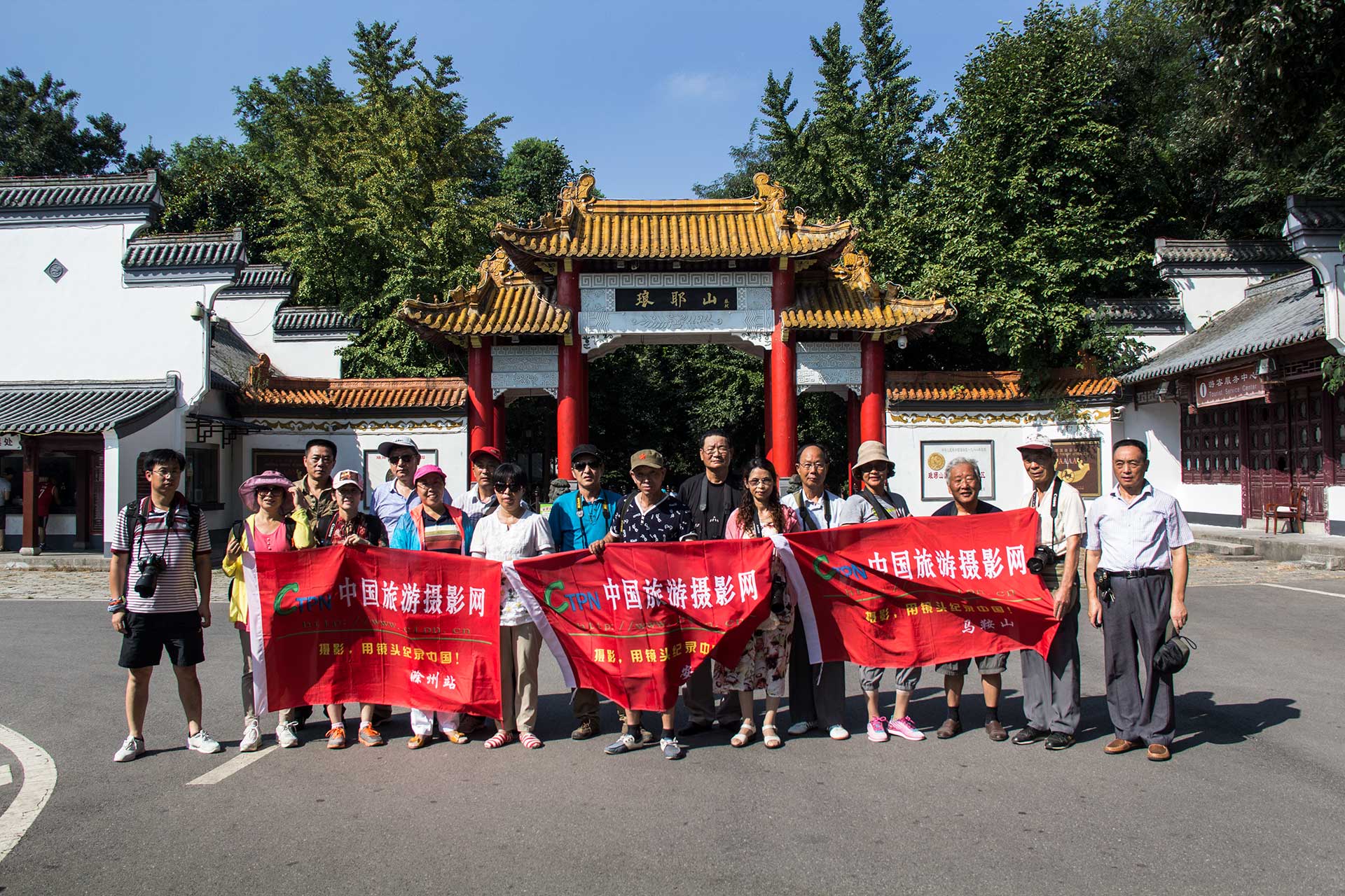 滁州-马鞍山站联合采风-4.jpg