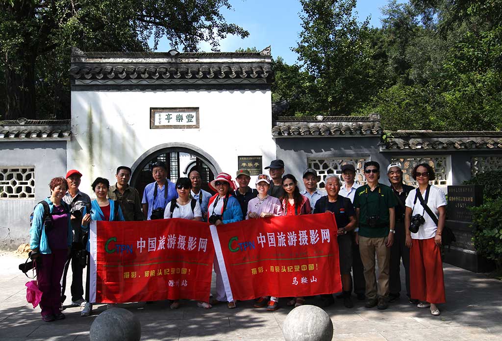 滁州-马鞍山站联合采风-2.jpg