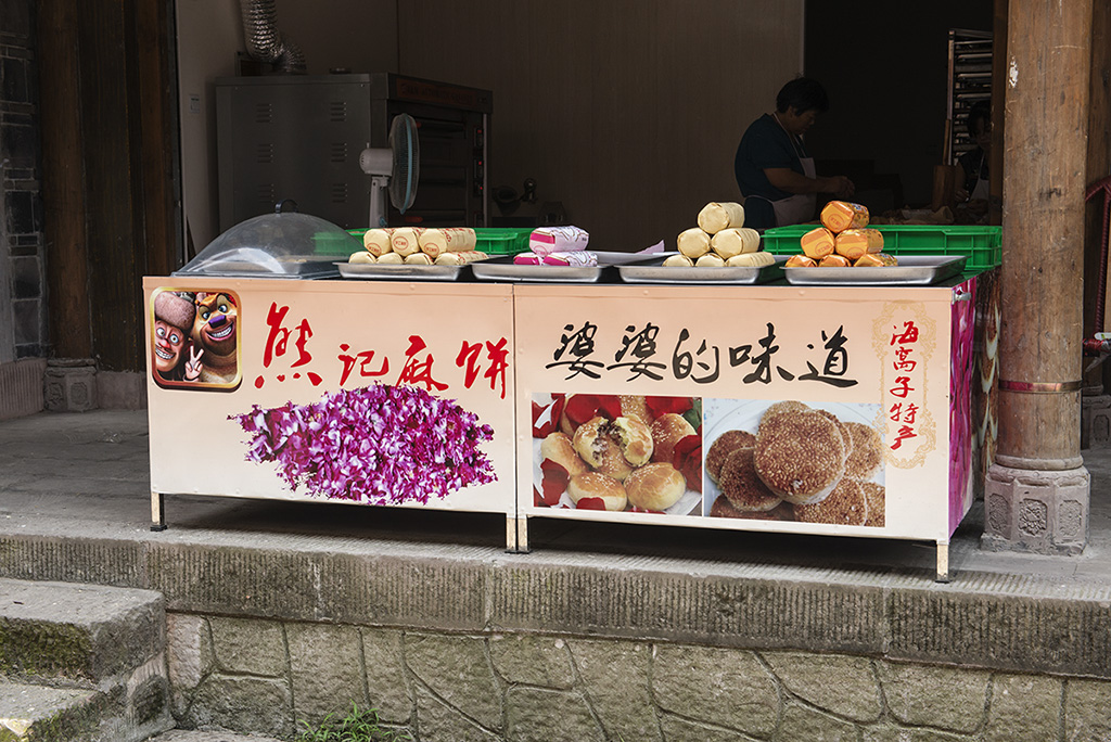 _DSC3623副本.jpg
