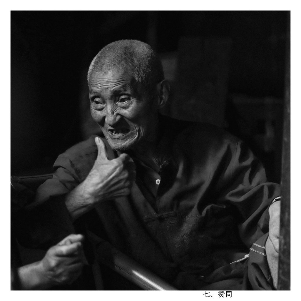 7、赞同.jpg