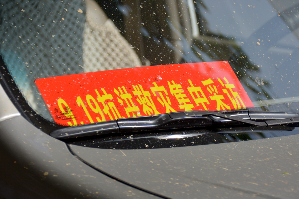 1.采访车.JPG