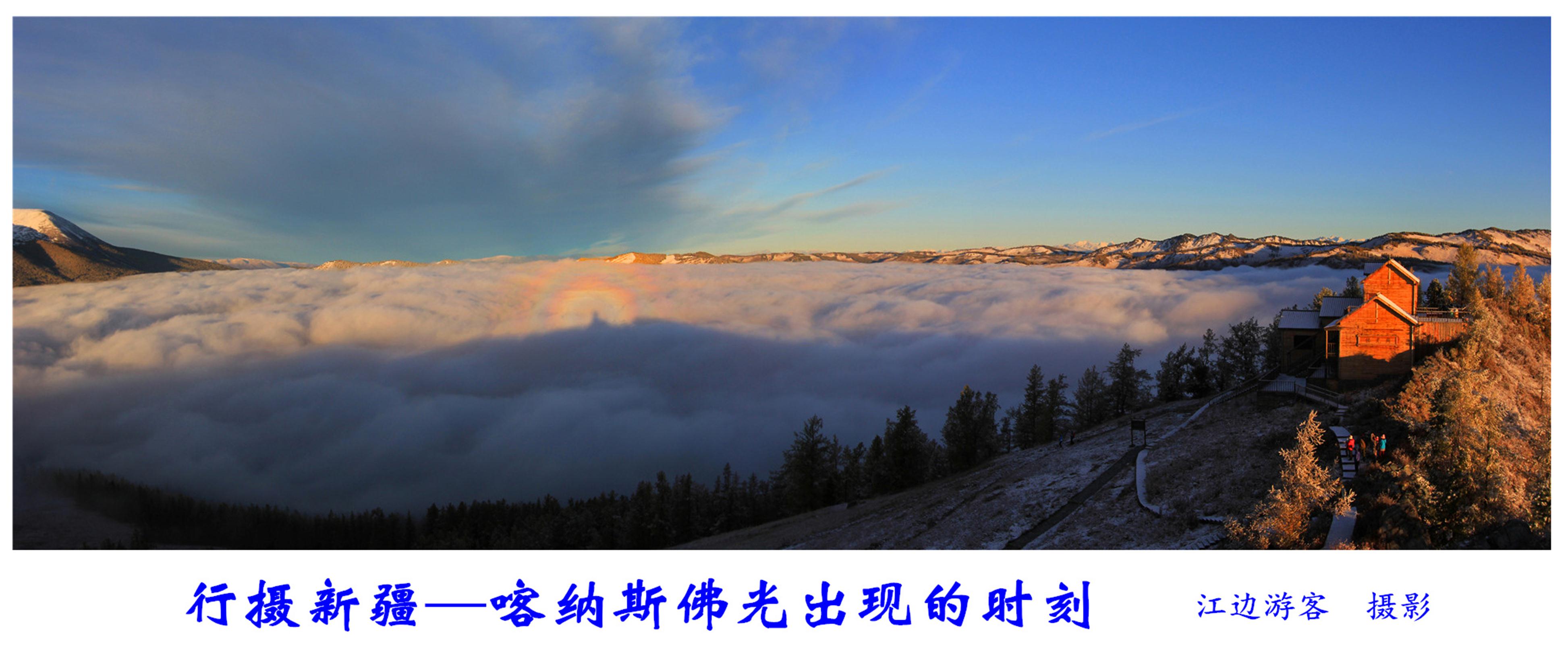 Untitled_Panorama1_副本-2_副本-2.jpg