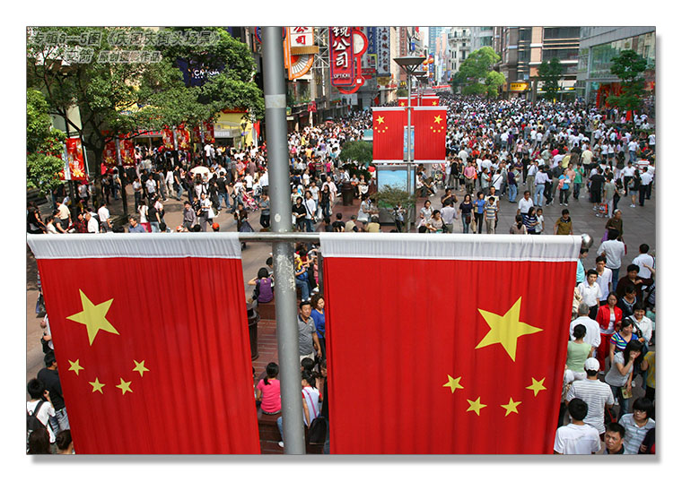 国庆节专辑6--5图-5《庆国庆街头场景》---支箭-独创用杆撑相机摄于上海成都南充.jpg