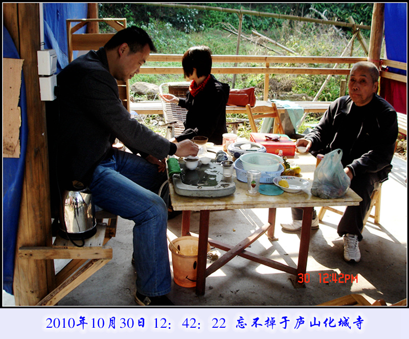 DSC01155_2010年10月30日 12：42：22  忘不掉于庐山化城寺.jpg