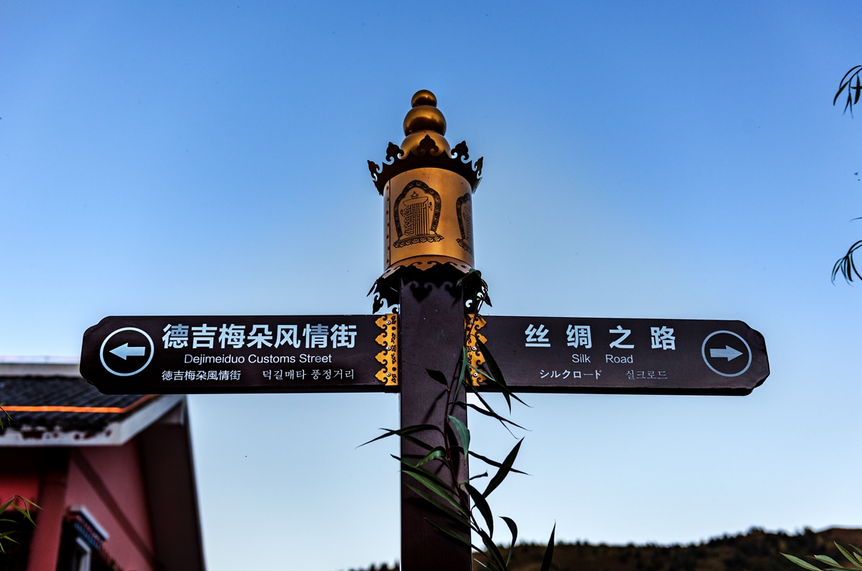 九寨行049.jpg