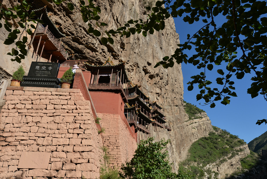 世界大同 一览恒山悬空寺