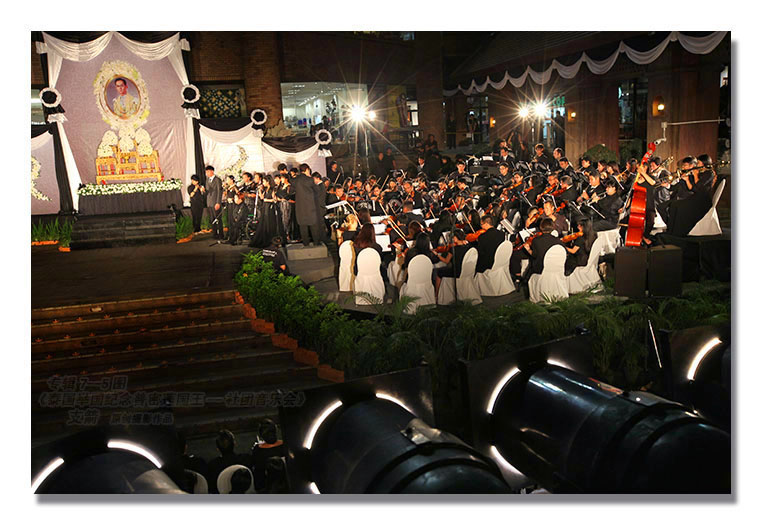 人文专辑7--5图-2《泰国举国纪念普密蓬国王--社团音乐会》---支箭-独创用杆撑相机摄于.jpg