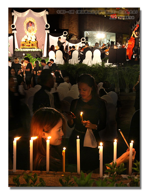 人文专辑8--5图-3《泰国举国纪念普密蓬国王--民众烛光会》---支箭-独创用杆撑相机摄于.jpg